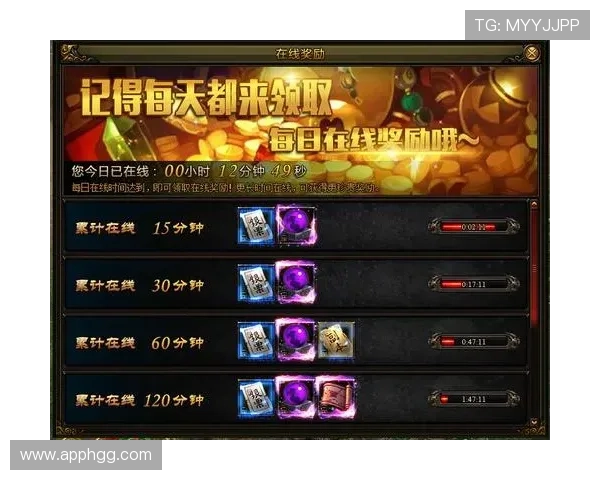 优发国际平台：安全可靠的游戏环境与丰厚奖励等你来享